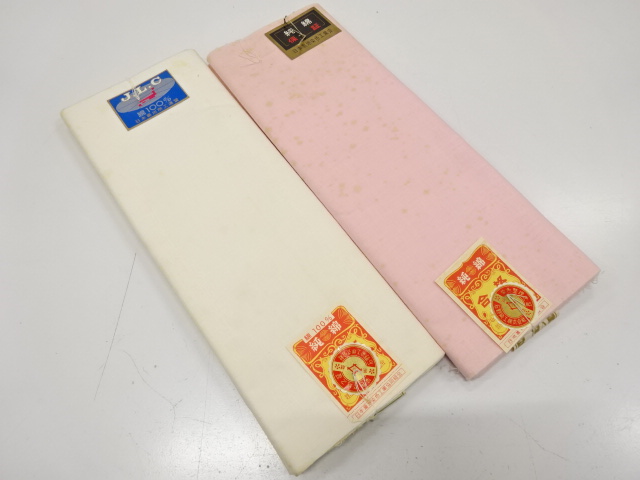 JAPANESE KIMONO / ANTIQUE BOLT FOR UPPER LINING / COTTON / SET OF 2